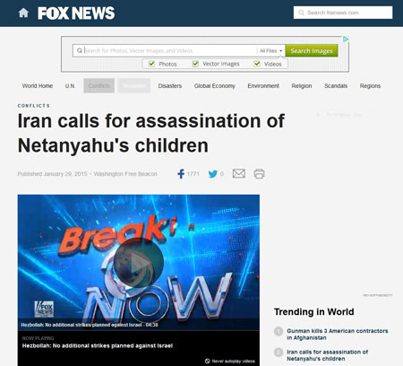 ادعای دستور ایران برای شکار فرزندان نتانیاهو