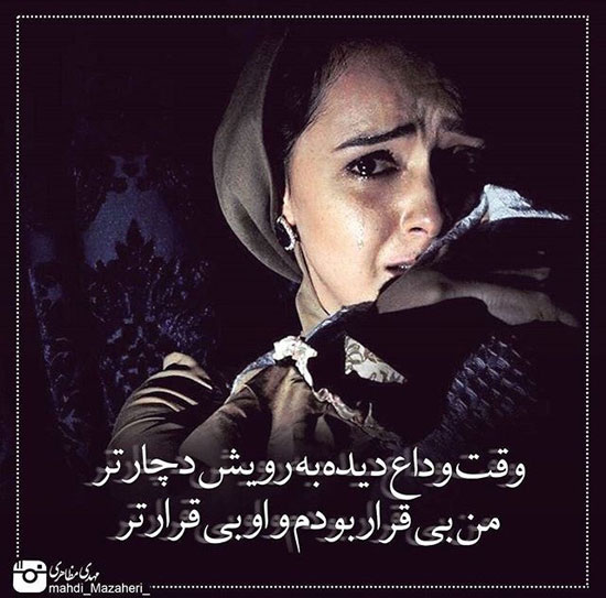 مینی شعر (248)