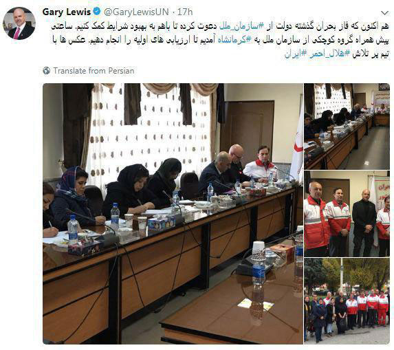 نماینده سازمان ملل، امدادگرانی ایرانی را ستود