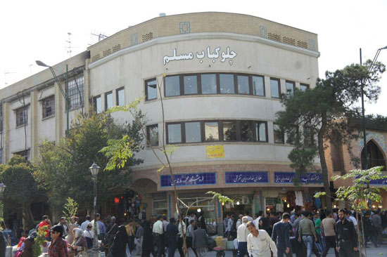 بهترین رستوران‌های تهران برای مهمان‌های خارجی