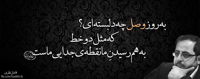 مینی شعر (92)