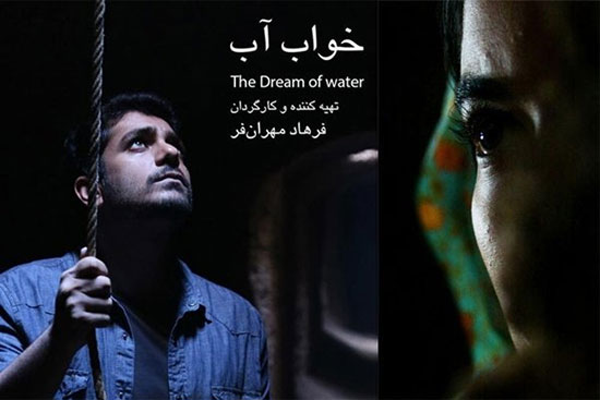 جایزه فیلم سبز برلین برای یک فیلم ایرانی