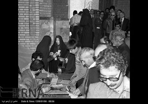 ۱۲فروردین ۵۸، «آری» مردم به جمهوری اسلامی