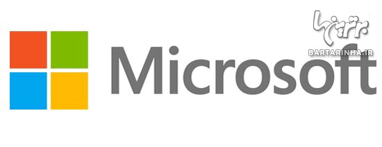 تغيير لوگوي مايكروسافت بعد از 25 سال
