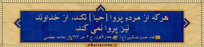 آبی آرام معنویت (23)