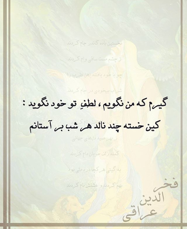 مینی شعر (451)