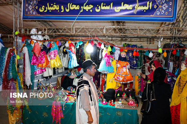 جشنواره اقوام و عشایرِ ایران‌زمین در یاسوج