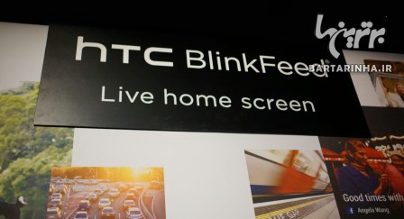 همه لذت های HTC One