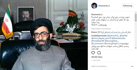 رهبر انقلاب: شهید بهشتی، جزو نوادر زمان بود