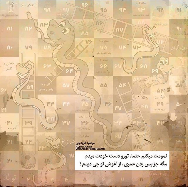 مینی شعر (434)