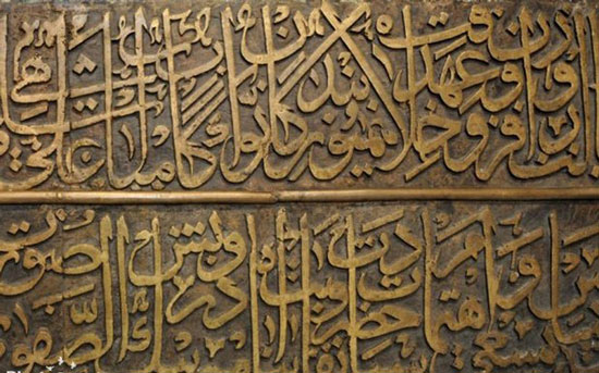 موزه آستان قدس مشهد، گنجی به وسعت تاریخ