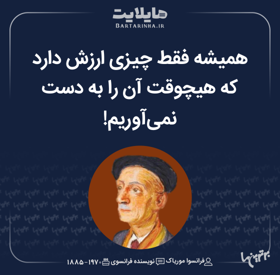 هایلایت (۵۱۵)