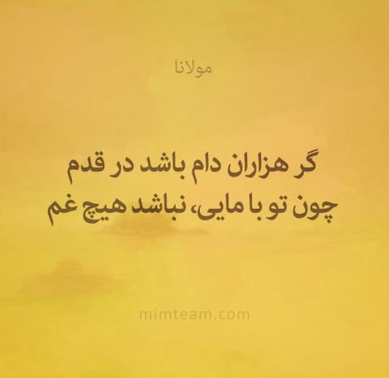 مینی شعر(235)