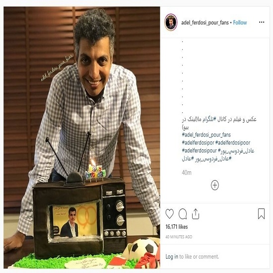 کیک تولد عادل فردوسی‌پور با طرحی خاص