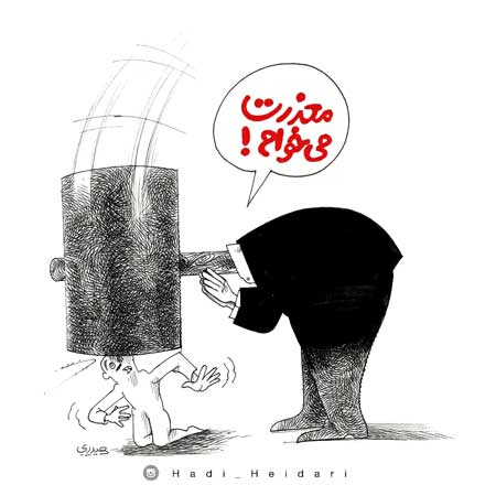 کارتون؛ حواشی جدید سقوط پرواز تهران - کی‌یف