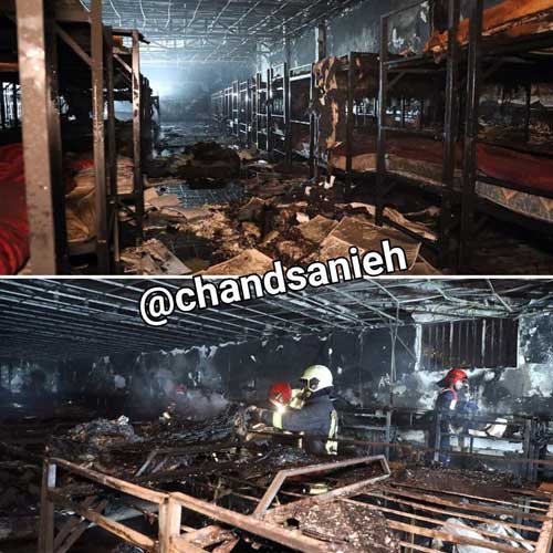 آتش‌سوزیِ مرگبار در یک کمپ اعتیاد در مشهد