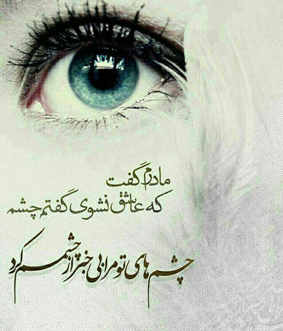 مینی شعر (327)