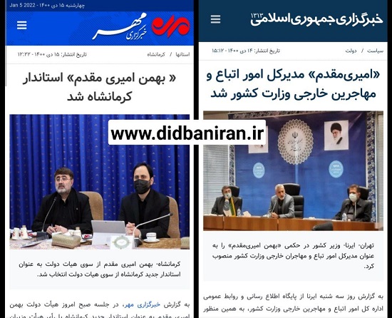 رکودشکنی دو شغله‌ها در کمتر از ۲۴ ساعت!