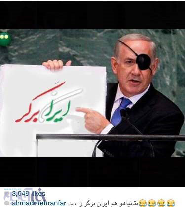 شوخی تصویری احمد مهران‌ فر با نتانیاهو