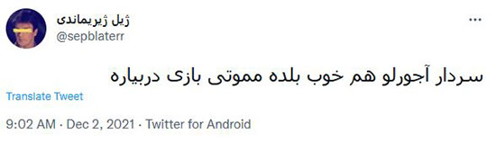 جنگ مدیران سرخابی به کجا ختم می‌شود؟