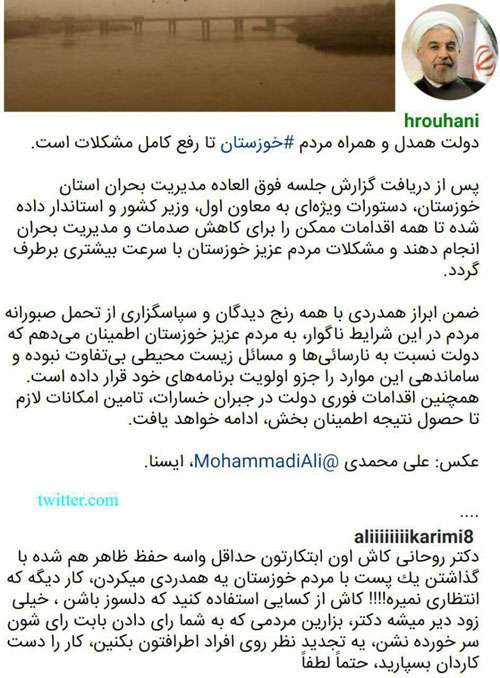 علی کریمی: آقای روحانی خیلی زود دیر می شود