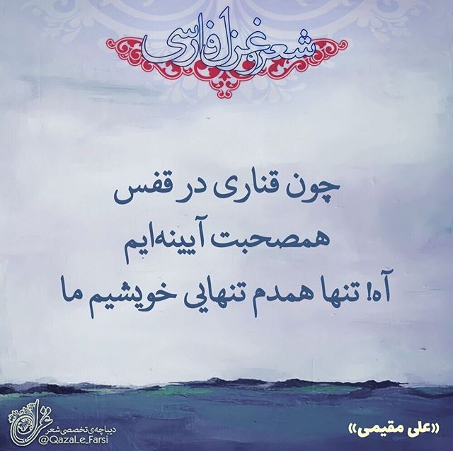 مینی شعر (424)