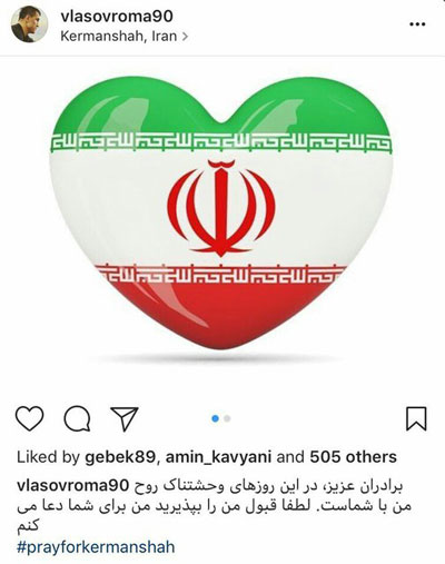 همدردی قهرمانان کشتی جهان با زلزله‌زدگان ایران