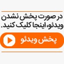 اعلام خبر رسمی فوت سلطان قابوس