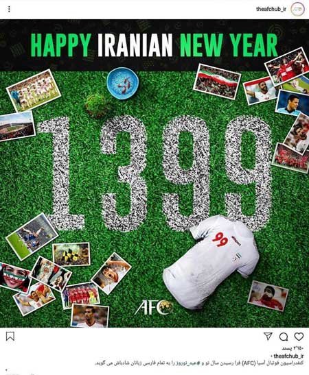 پست صفحه فارسی AFC به مناسبت نوروز