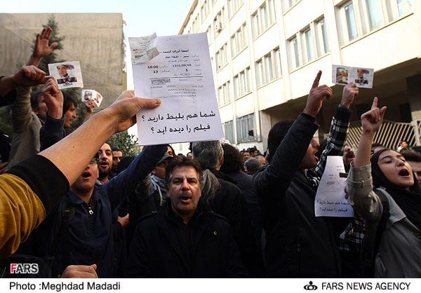 گزارش تصویری از تجمع جلوی وزارت ارشاد
