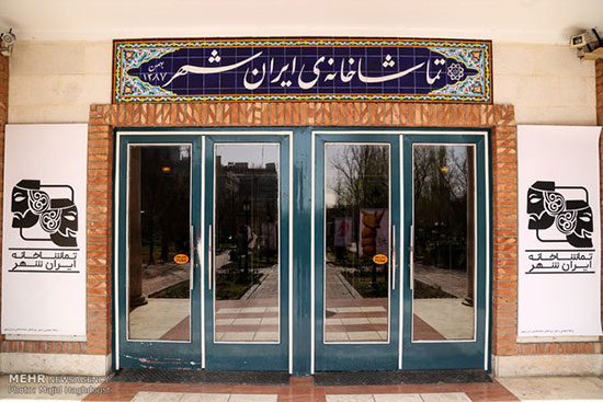 «هزار شلاق» در تماشاخانه ایرانشهر