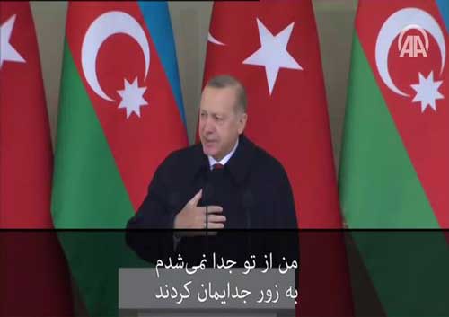 برادر اردوغان؛ پلیز دُنت اِسپیک، میوت شو