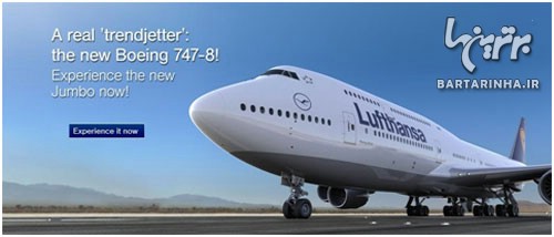 مدرن ترین هواپیمای روز دنیا در لوفت هانزا
