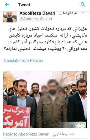 رفیق احمدی‌نژاد: میرحسین هم کاپشن می‌پوشید!