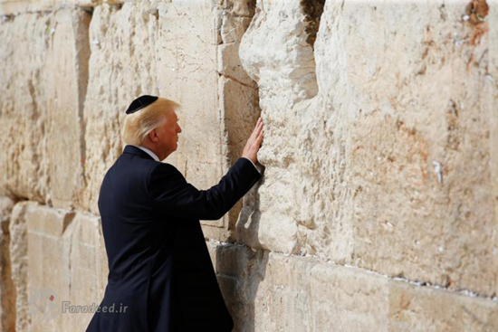 ترامپ، همسر و دخترش پای دیوار ندبه