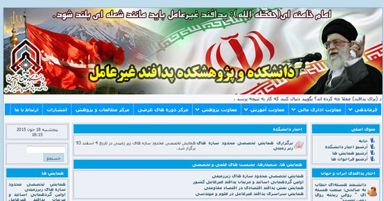 گزارش برترین ها از پدافند سایبری ایران