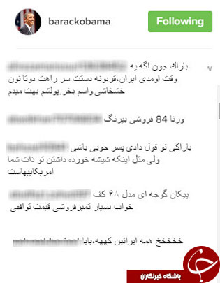 هجوم ایرانی ها به اینستاگرام اوباما +عکس