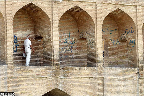 عکس؛ نابسامانی در پل تاریخی سی و سه پل