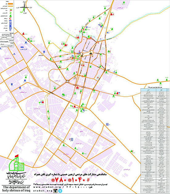 نقشه موكب های ايران مستقر در شهر كربلا