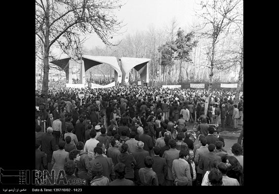 ۲۳ دی ۱۳۵۷، بازگشایی دانشگاه تهران
