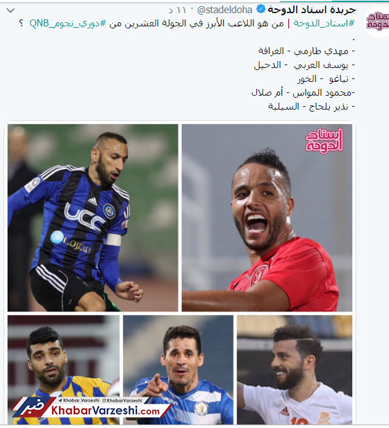 طارمی نامزد بهترین بازیکن هفته لیگ قطر