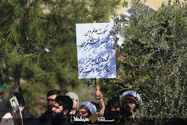 سریال پلاکارد‌ها در قم؛ این بار تهدید جهرمی!