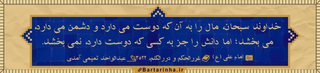 آبی آرام معنویت (16)