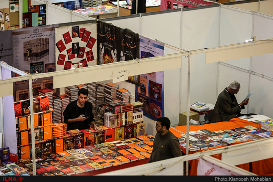 نخستین روز نمایشگاه بین‌المللی کتاب تهران