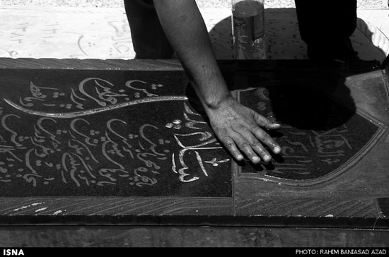 آهسته، پدر خوابیده‌ است...