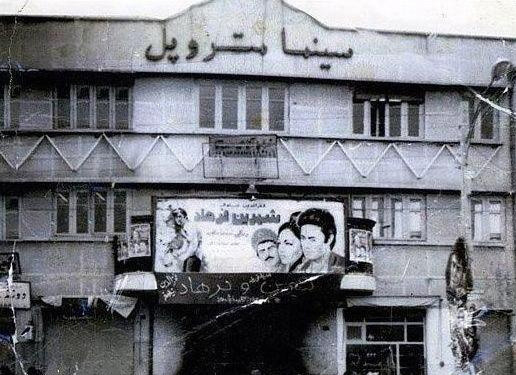 مرگی که شیرین‌ترین مکان تهران را تلخ کرد