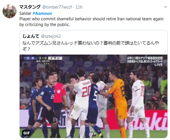 ژاپنی‌هایِ توئیتر از سردار آزمون شاکی شدند