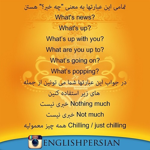 جملات رایج فارسی در انگلیسی (29)
