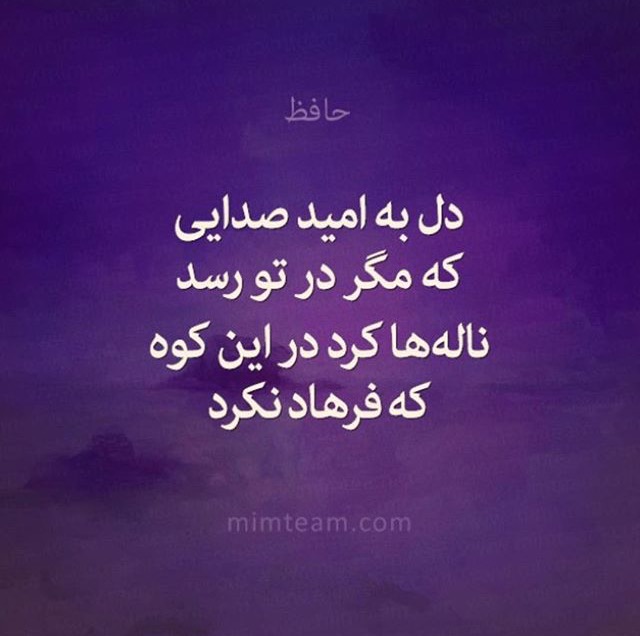 مینی شعر (424)