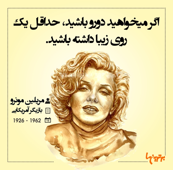 هایلایت (255)